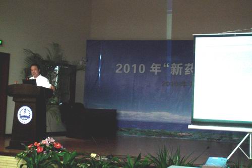 北京大学药学院经理刘俊义教授在讲学