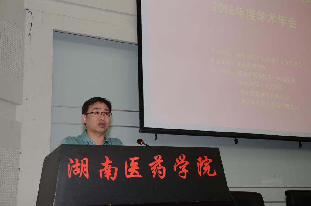 胡长平教授主持换届选举